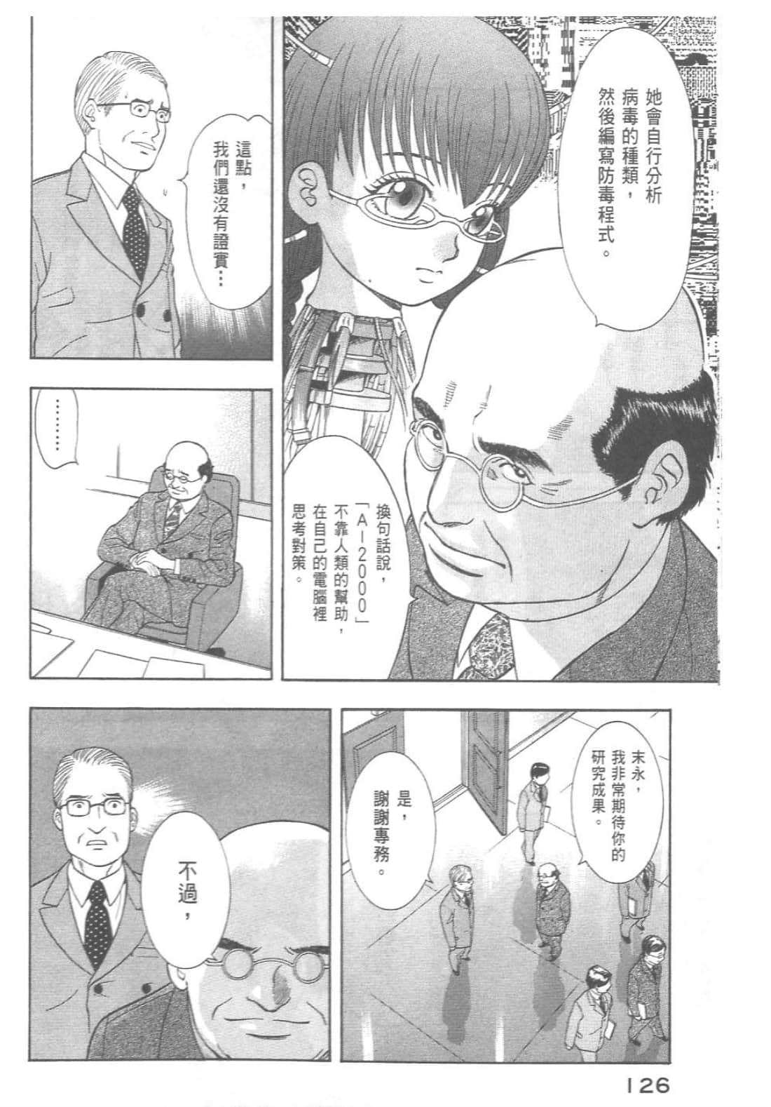 第 128 页