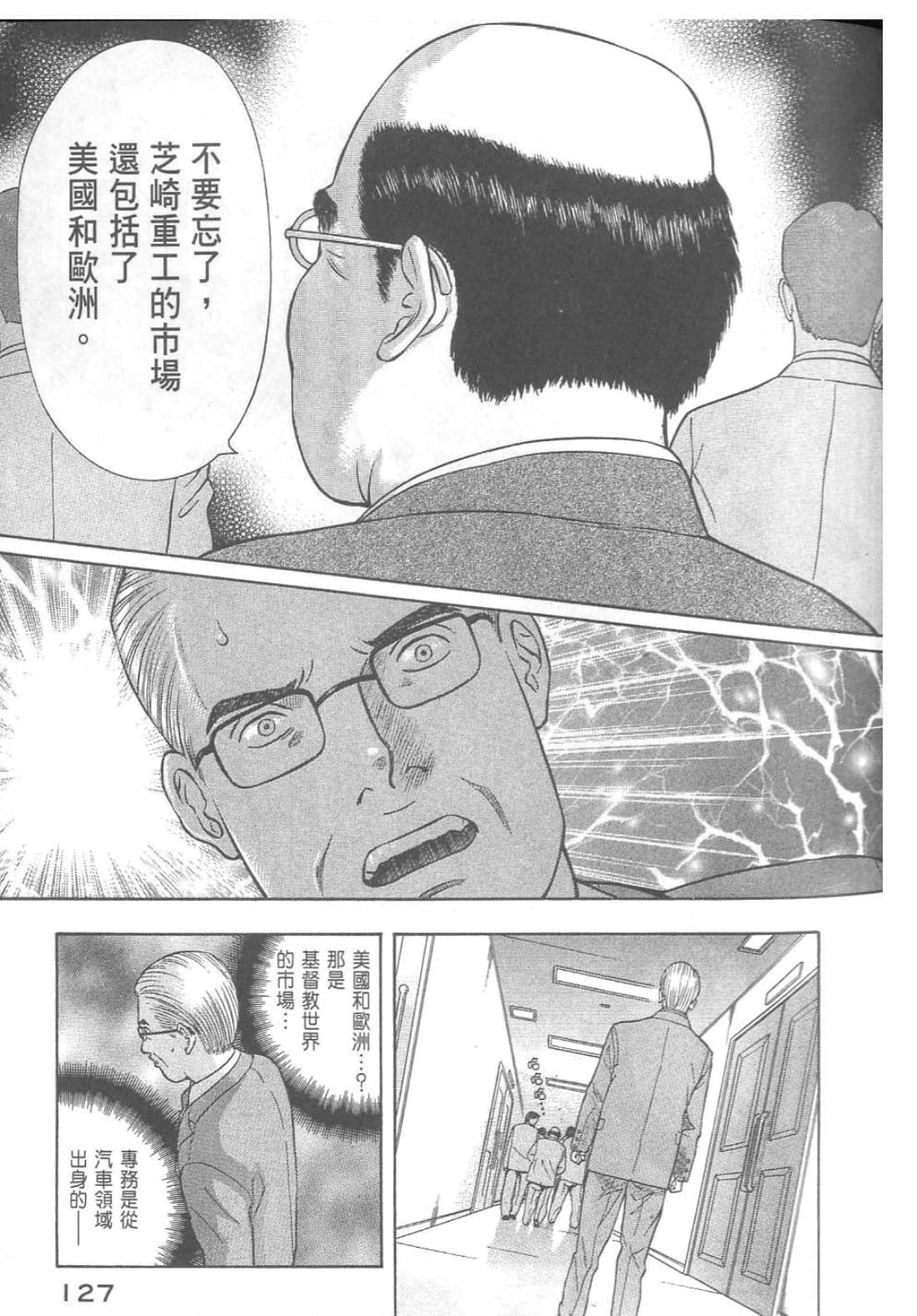 第 129 页