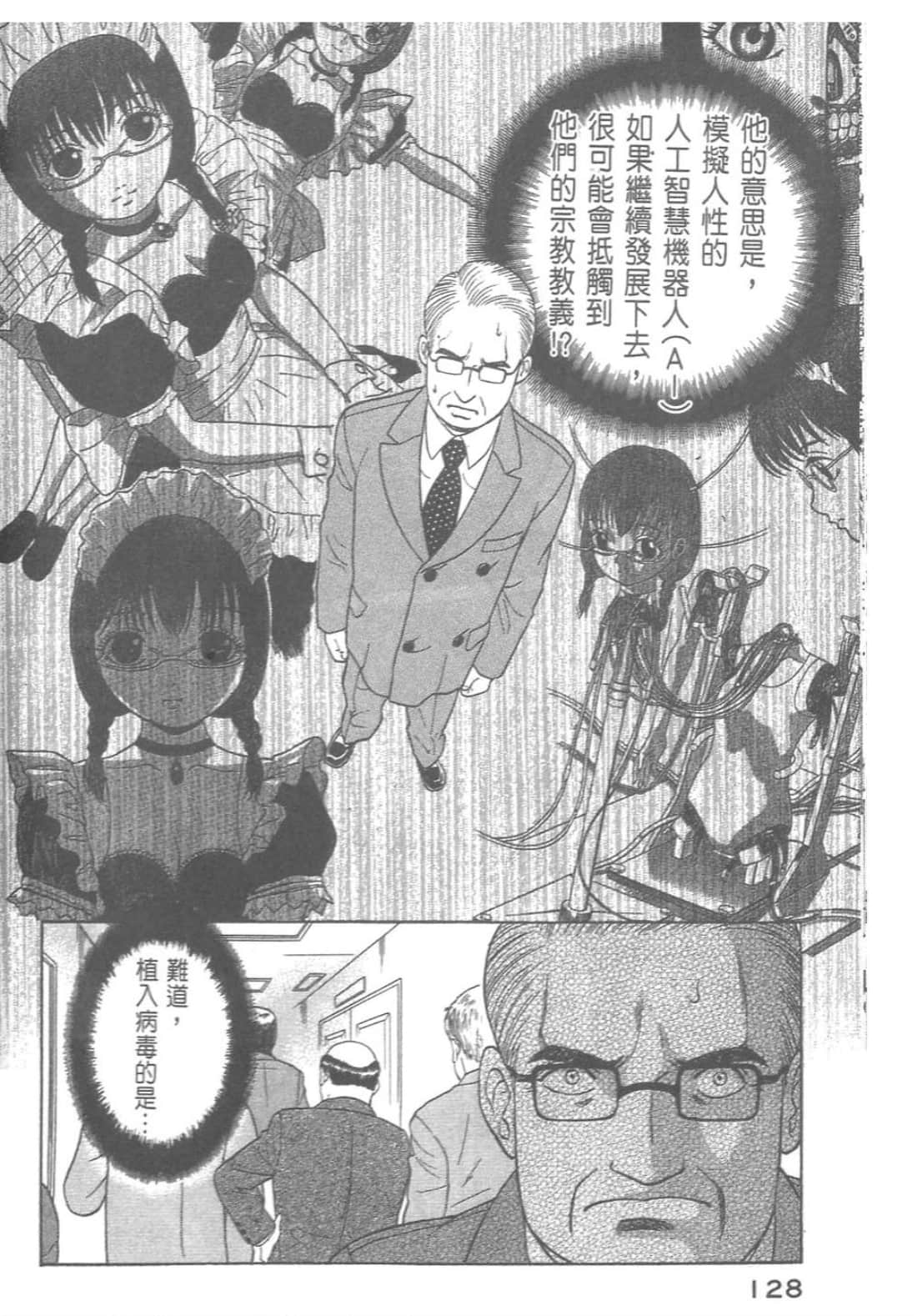 第 130 页