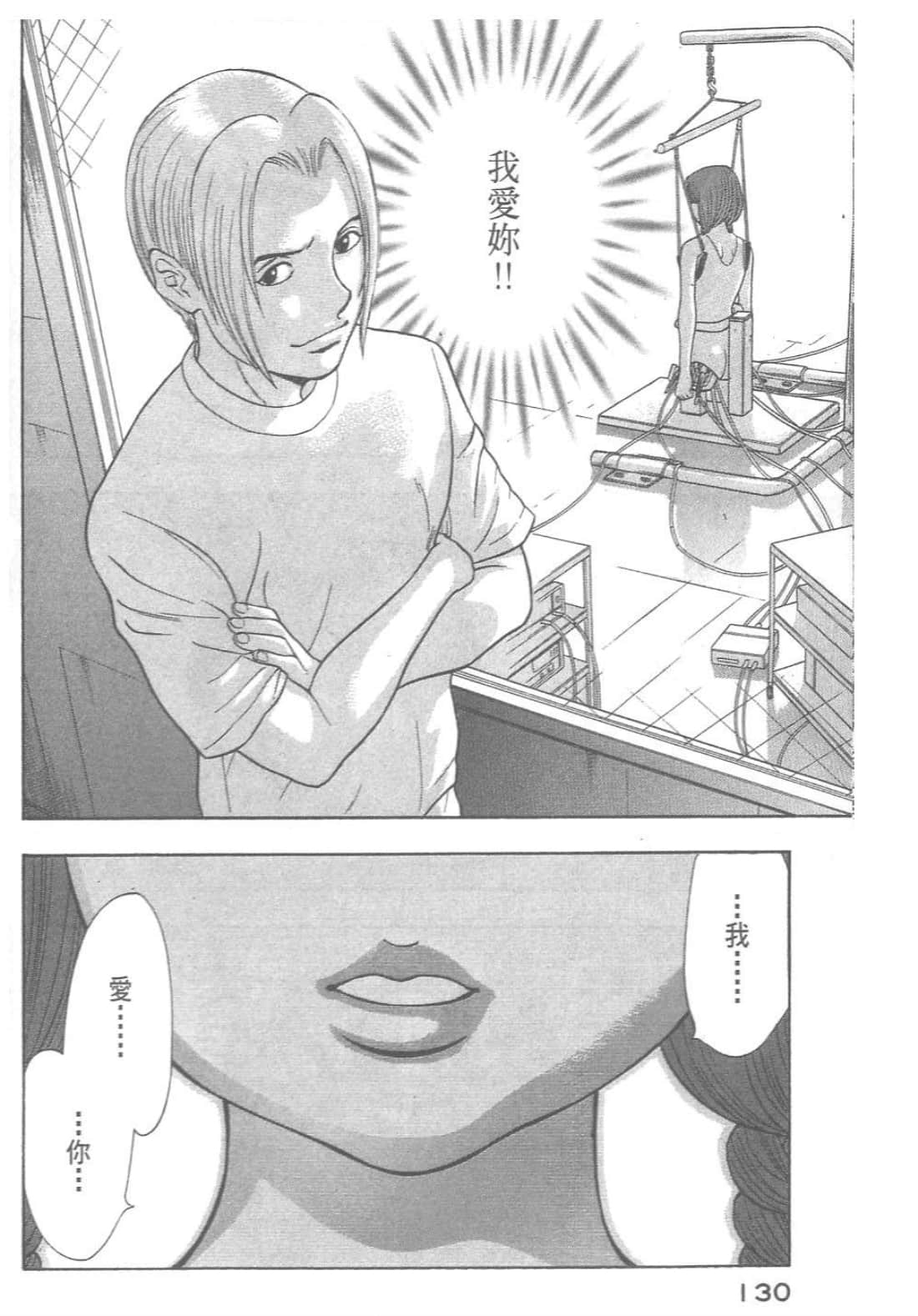 第 132 页