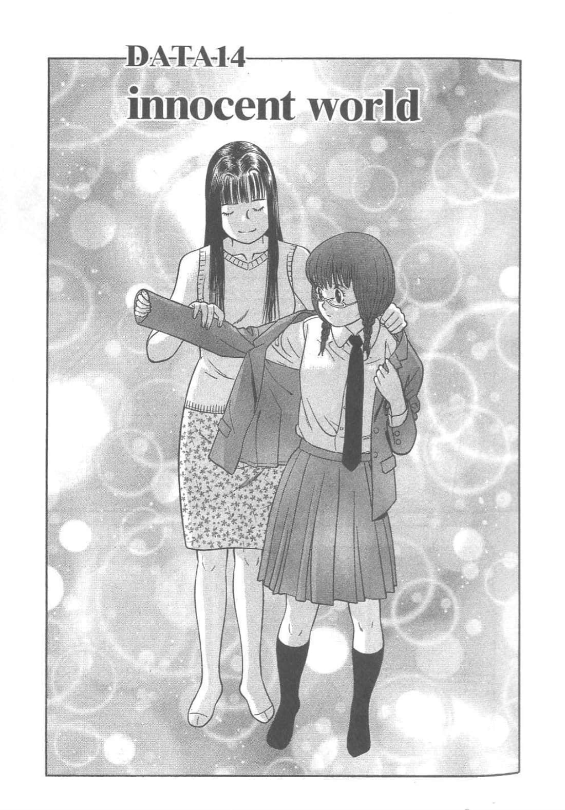 第 133 页