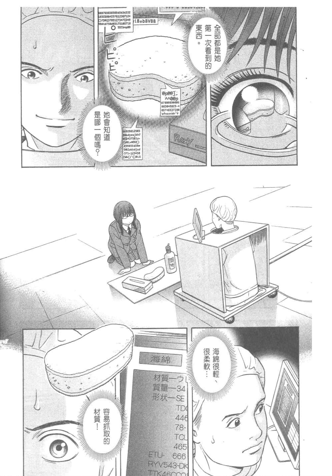 第 136 页