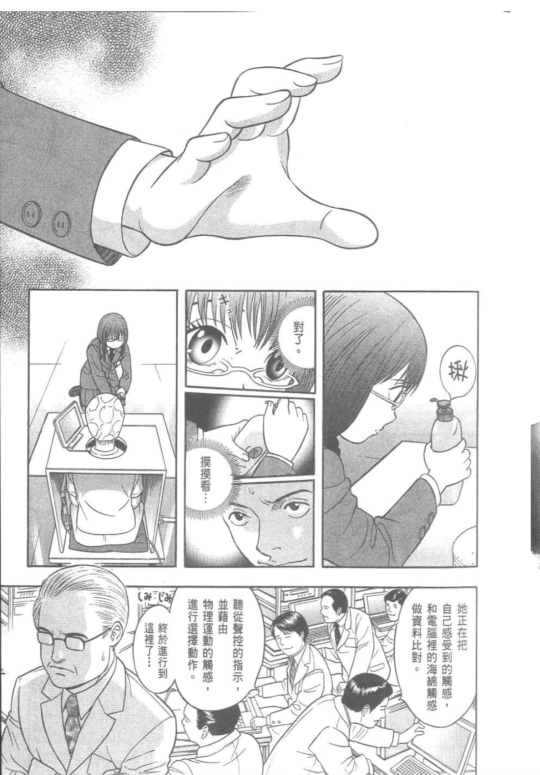 第 137 页