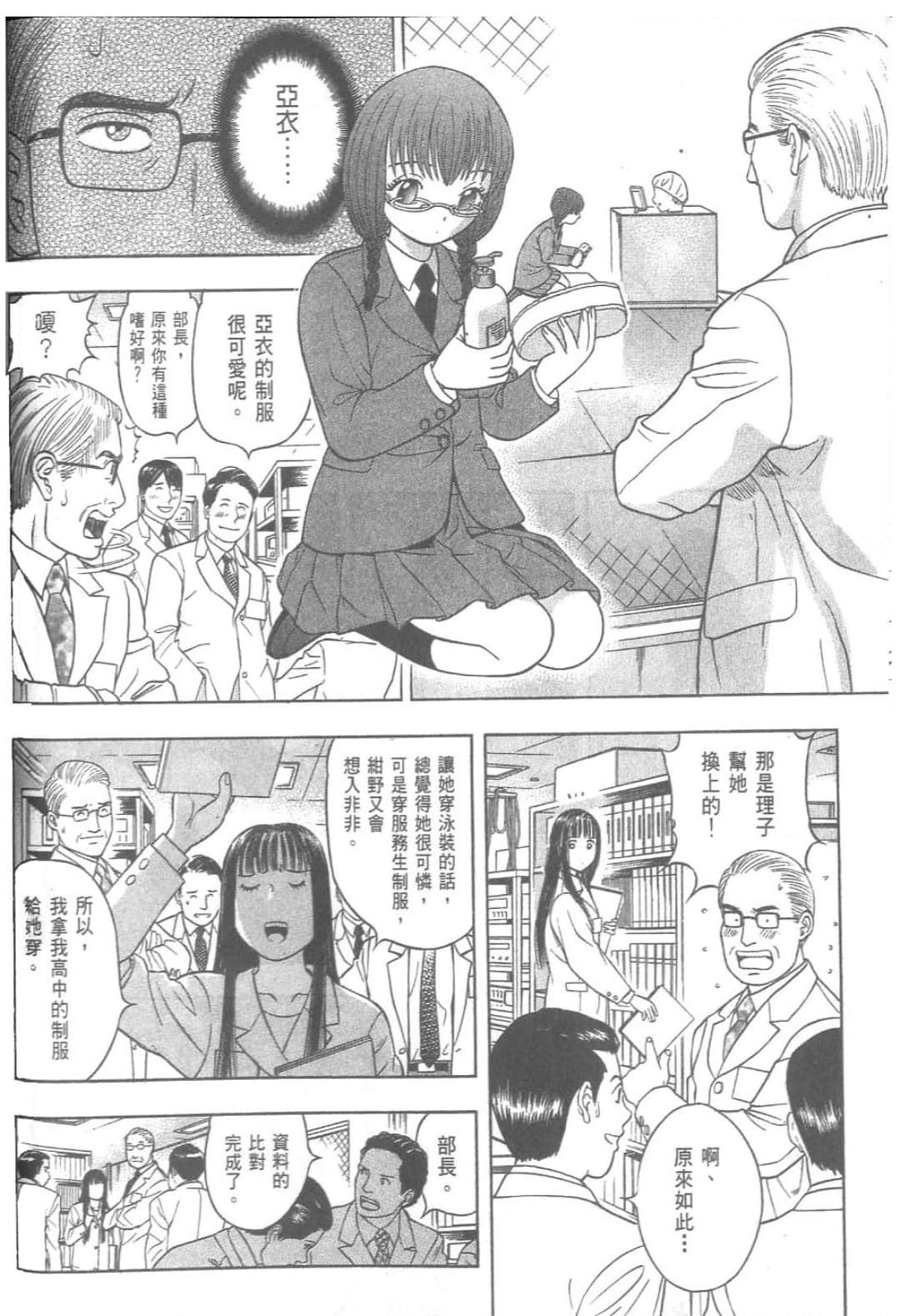 第 138 页