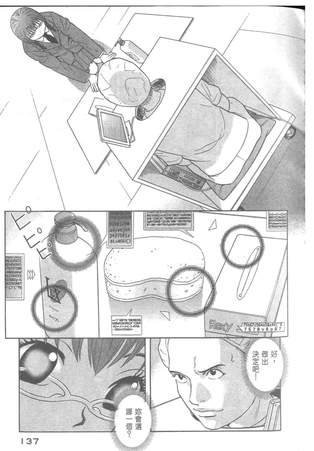 第 139 页