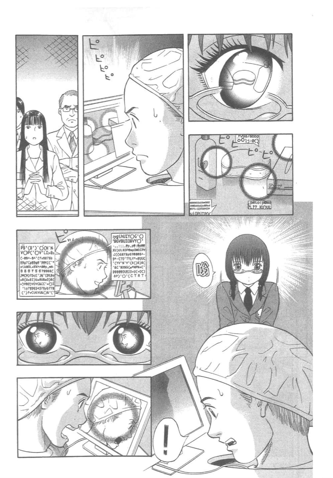 第 140 页