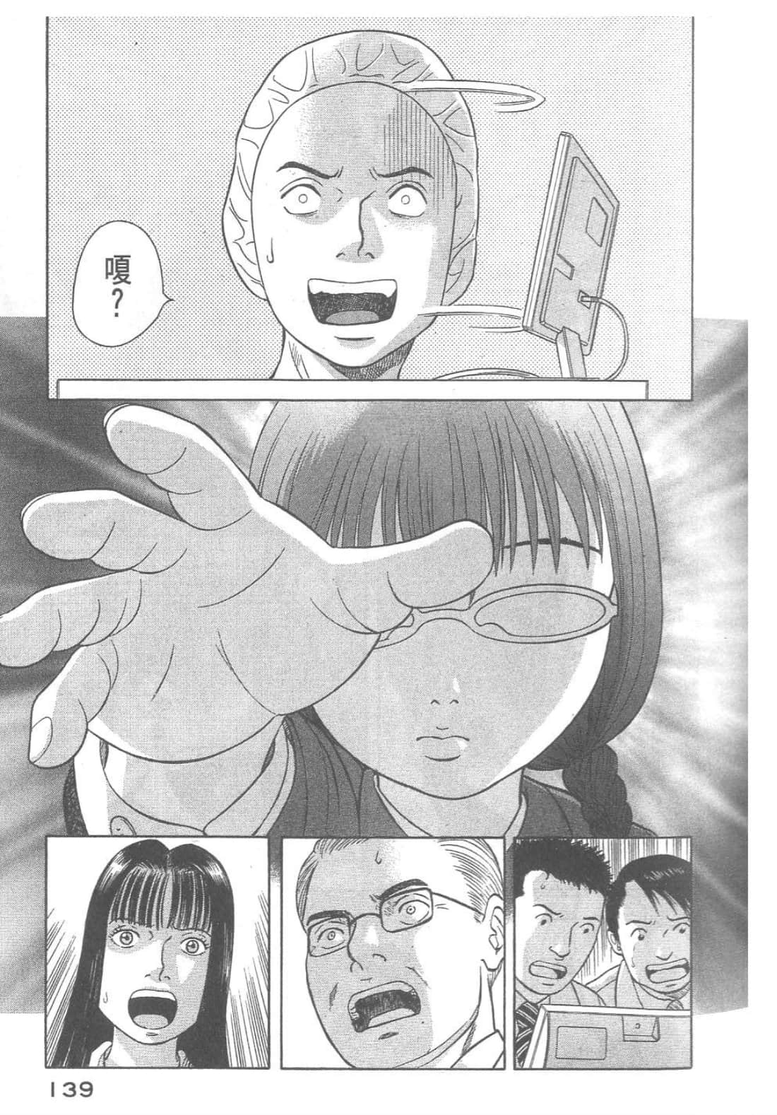 第 141 页