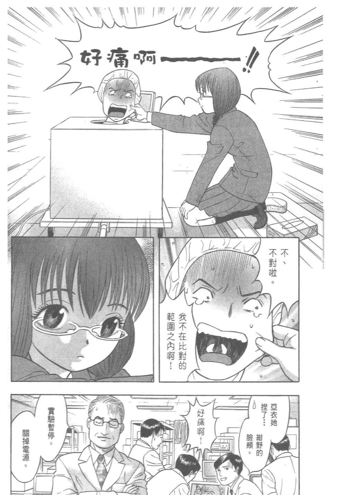 第 142 页