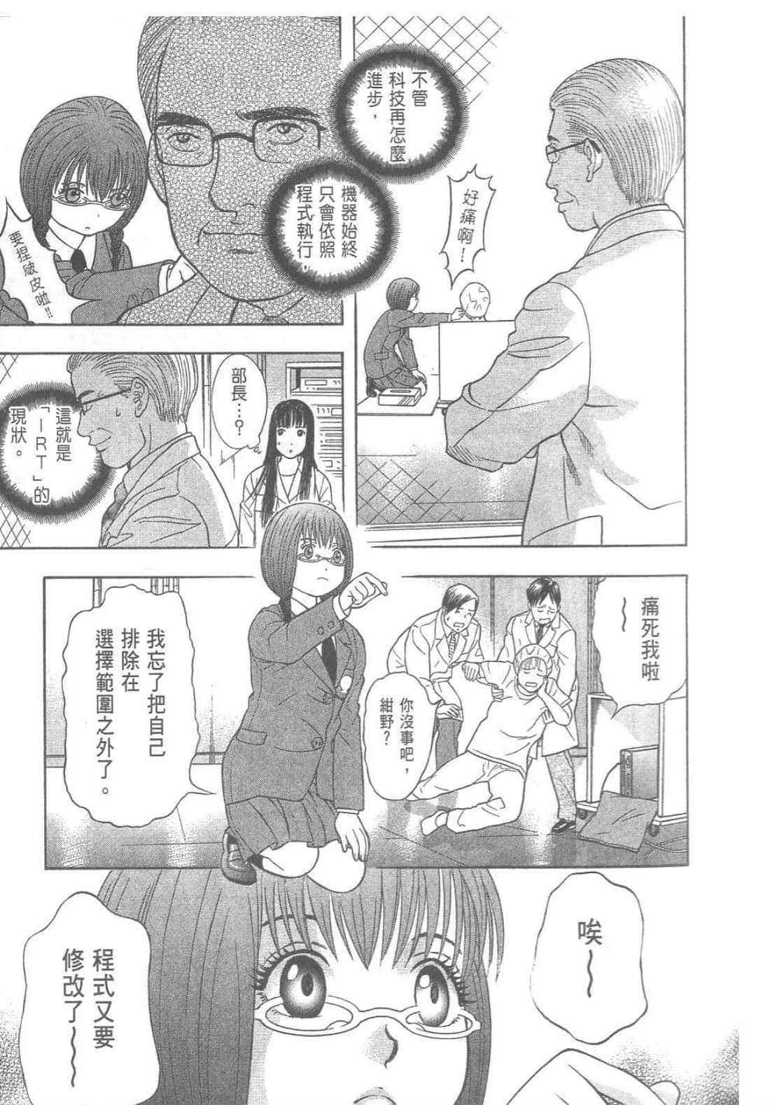 第 143 页