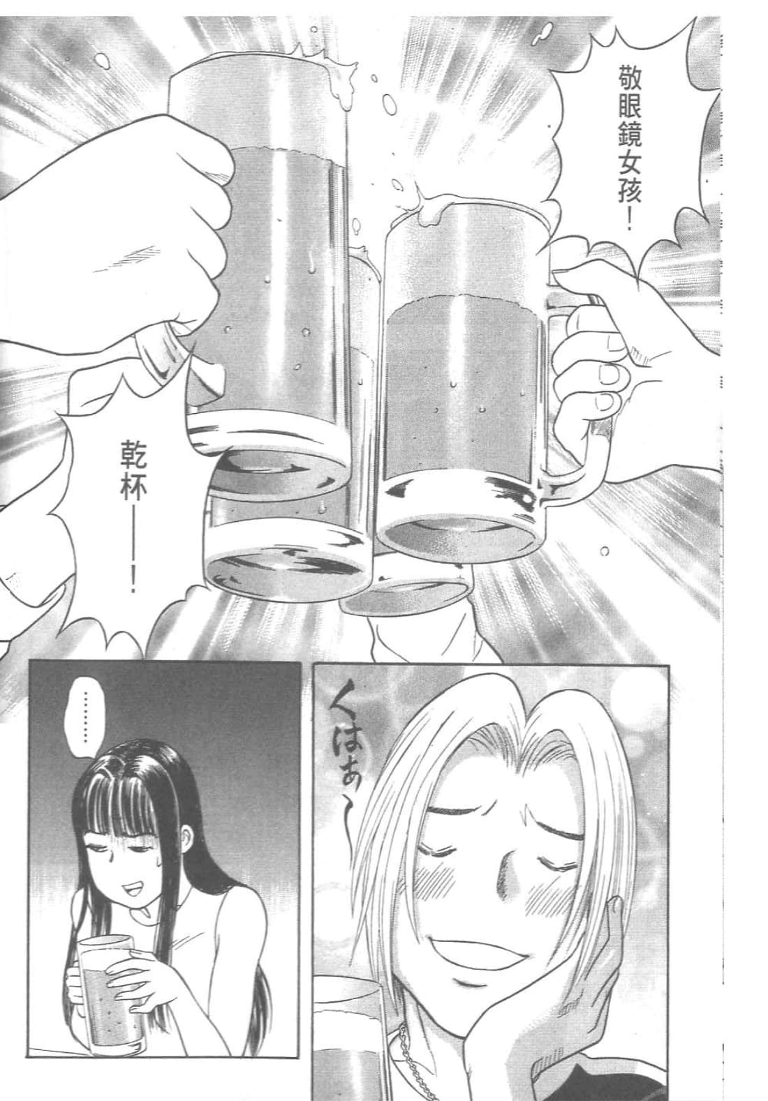 第 144 页