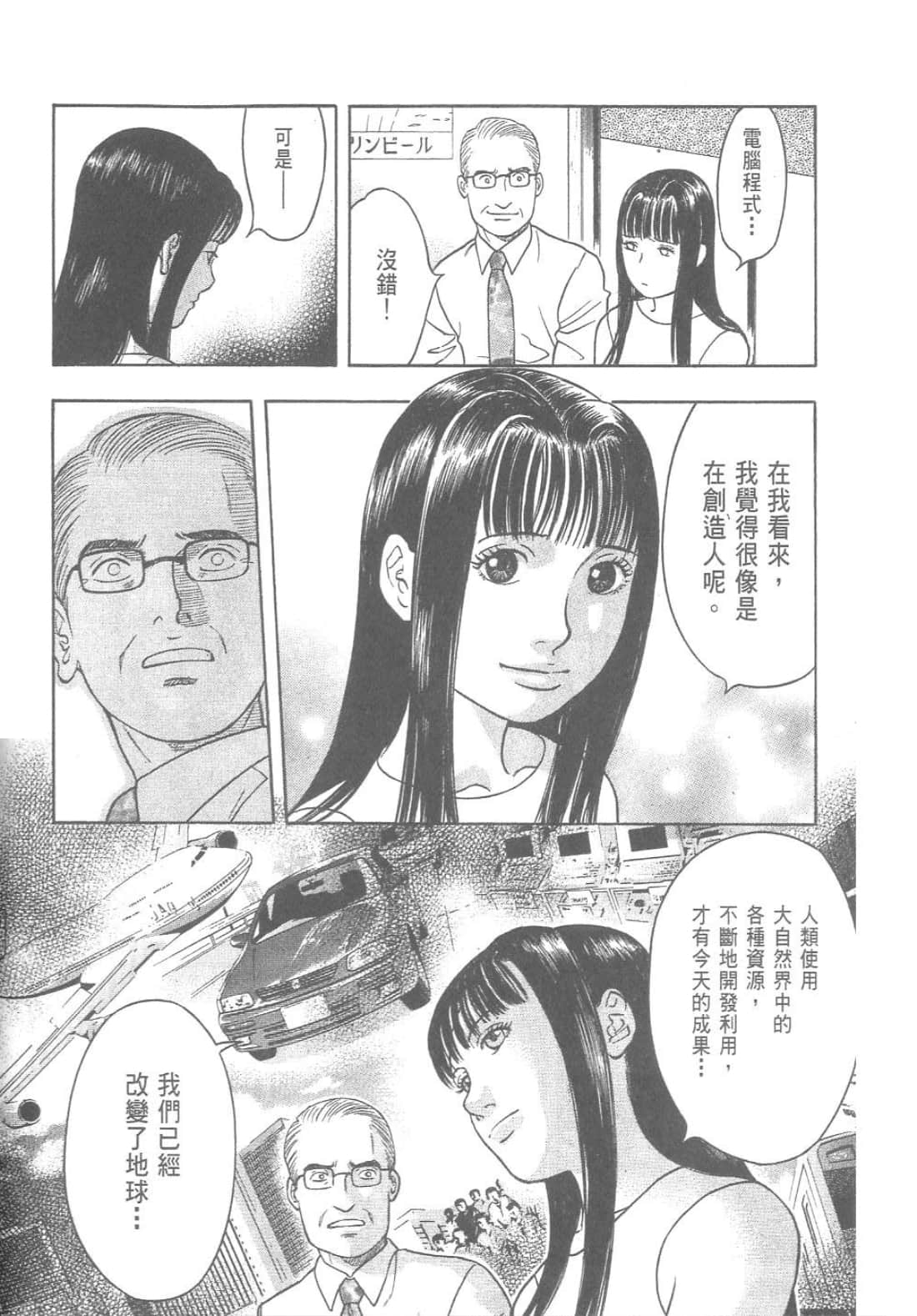 第 148 页