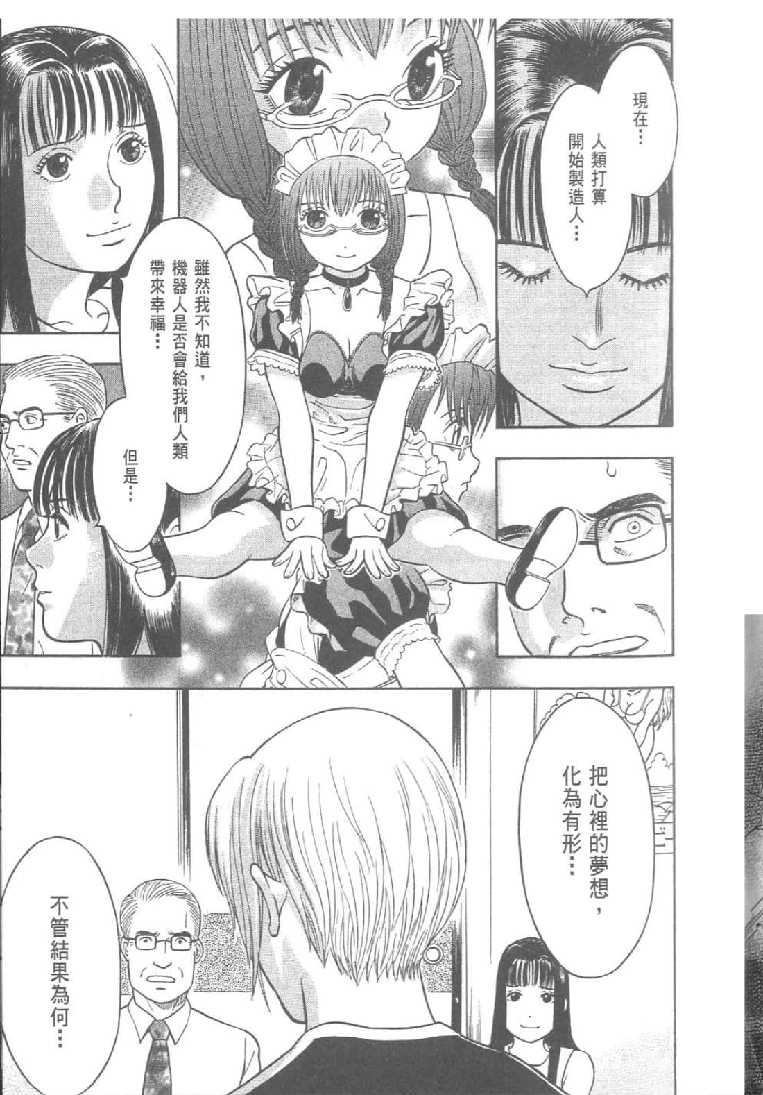 第 149 页