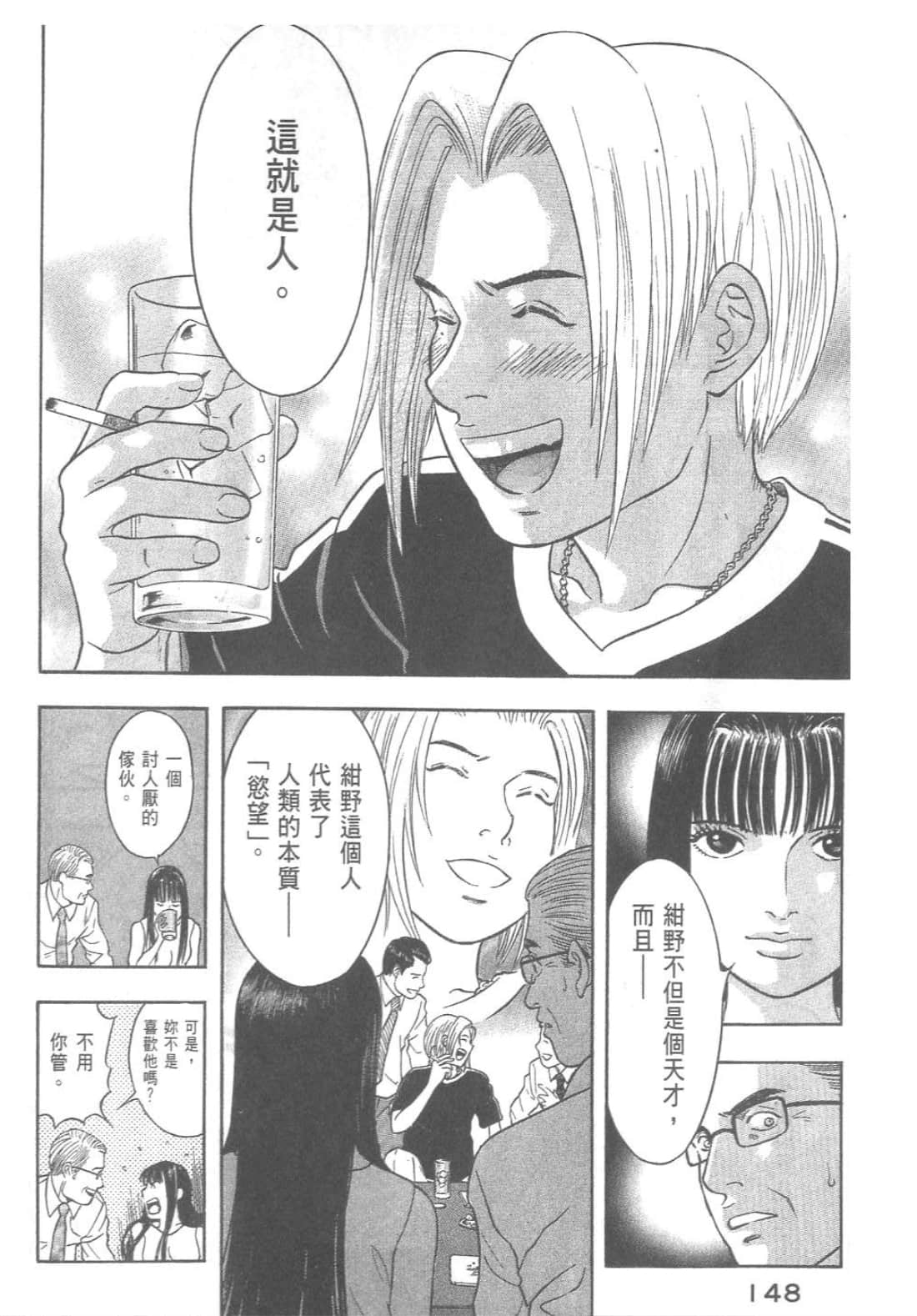 第 150 页