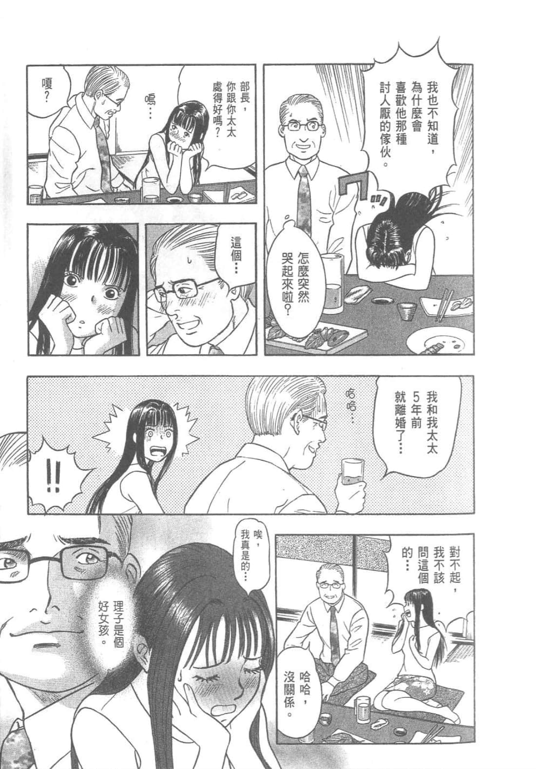第 151 页