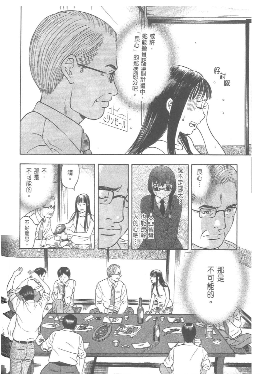 第 152 页