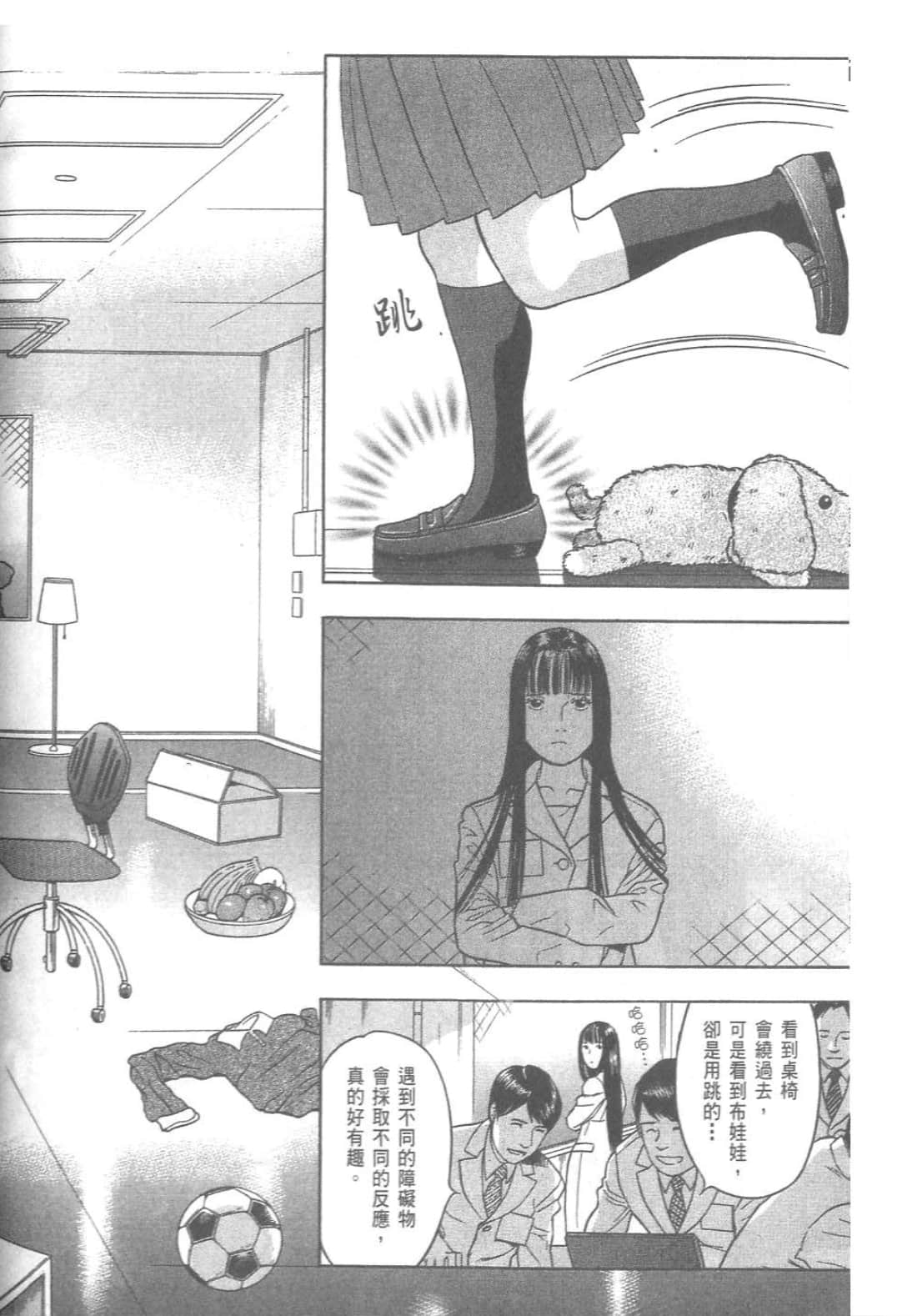 第 154 页