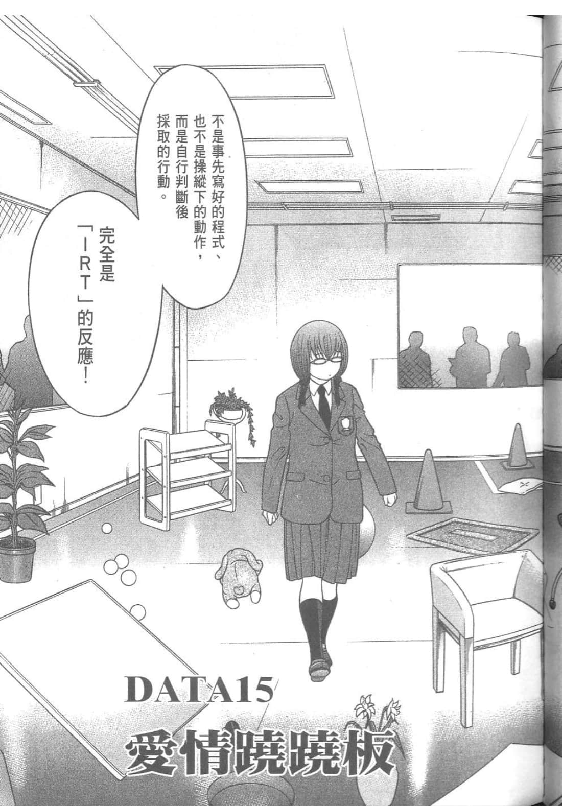 第 155 页