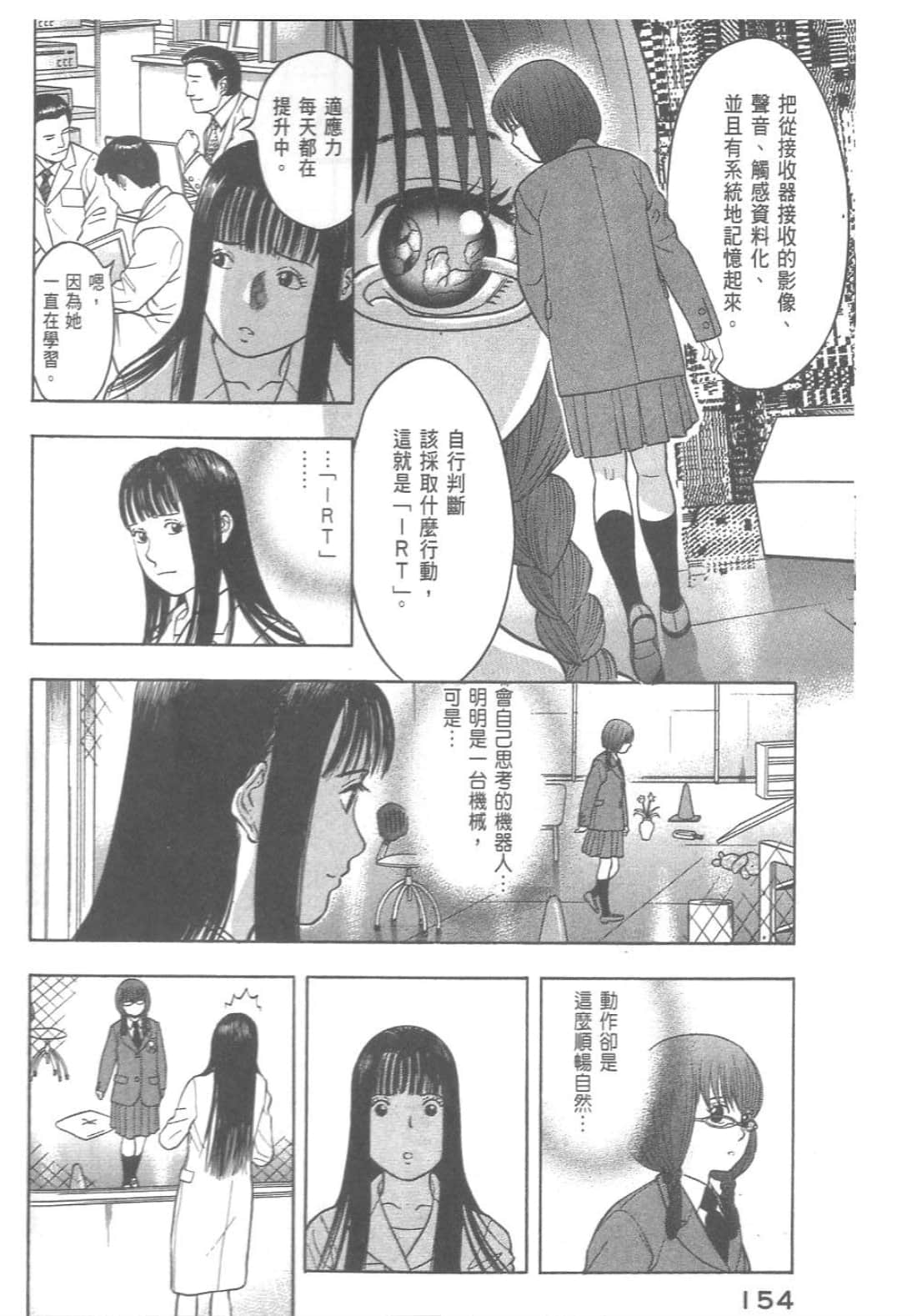 第 156 页