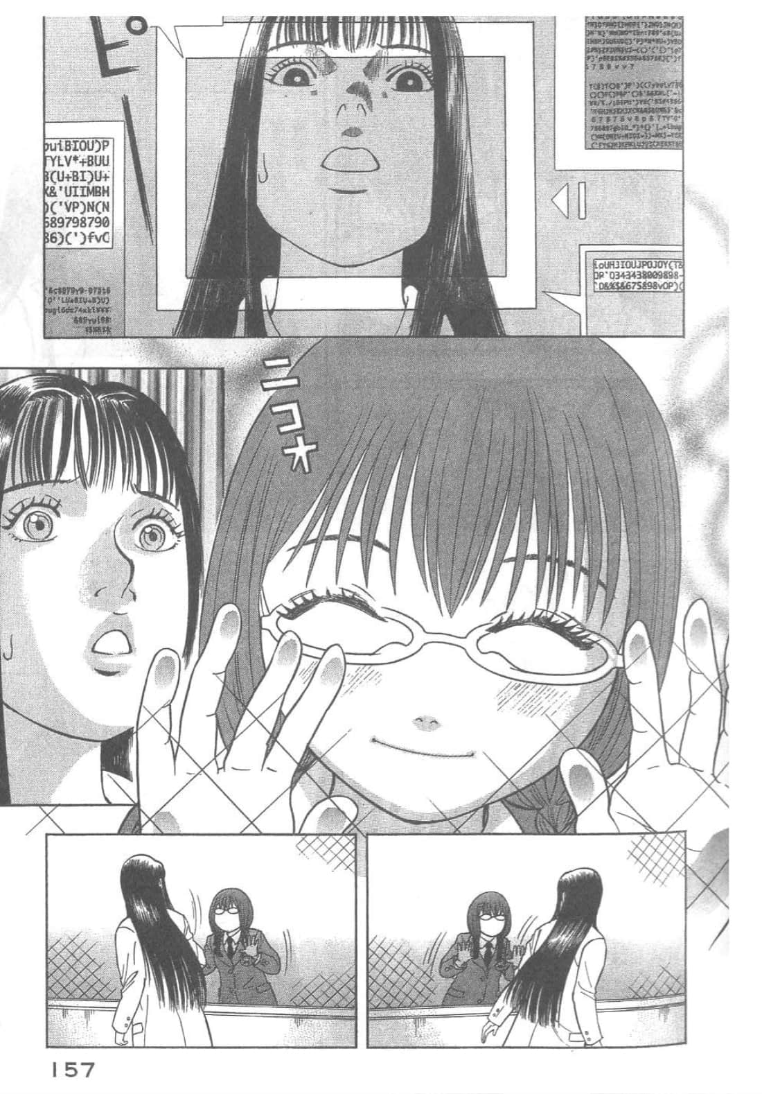 第 159 页