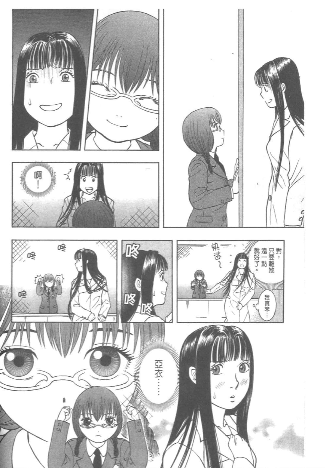 第 160 页