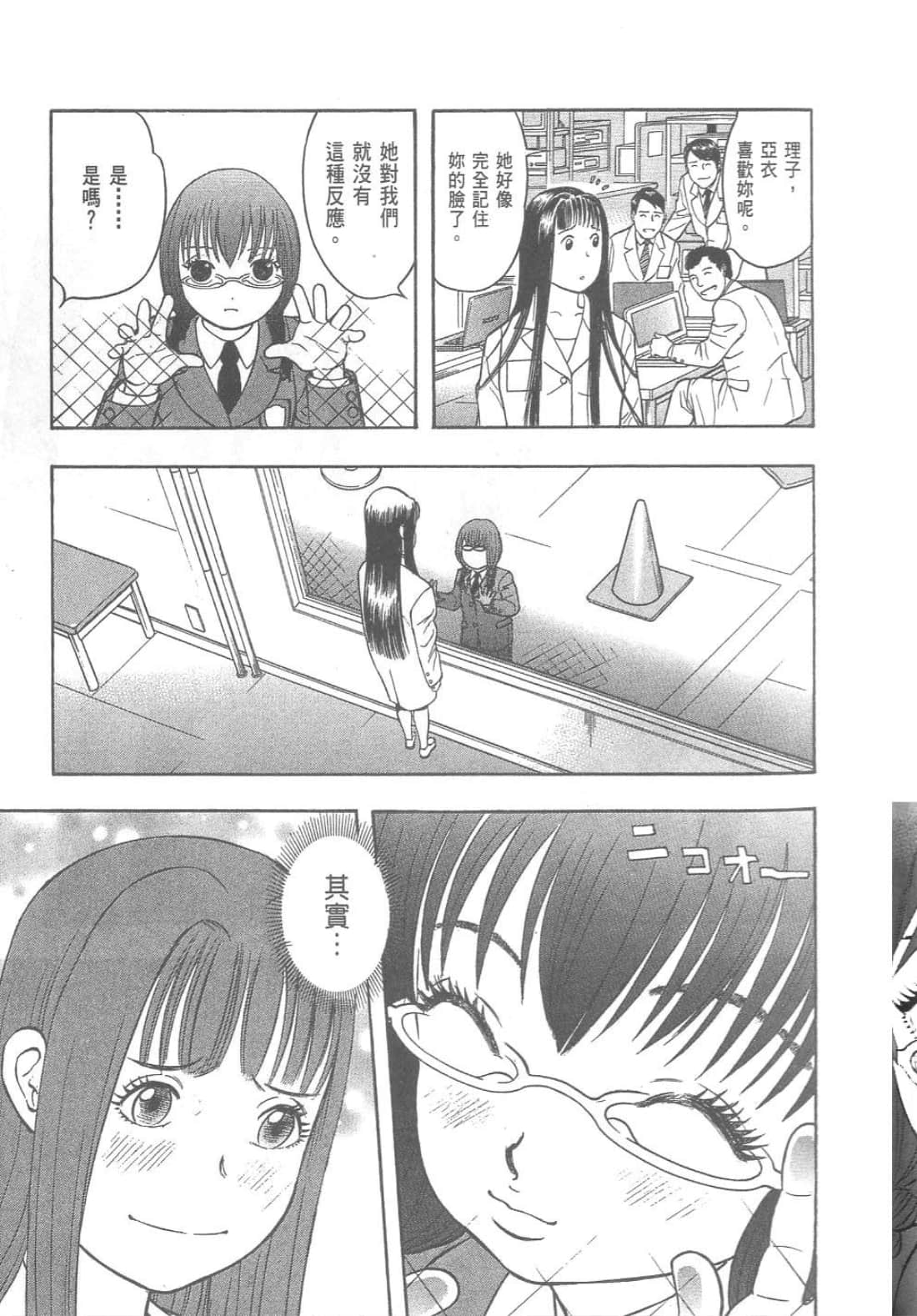 第 161 页