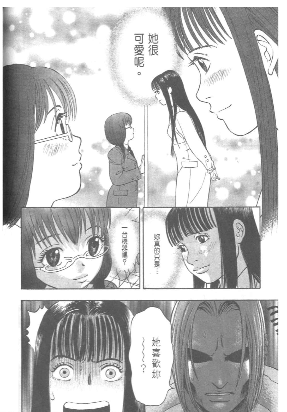 第 162 页
