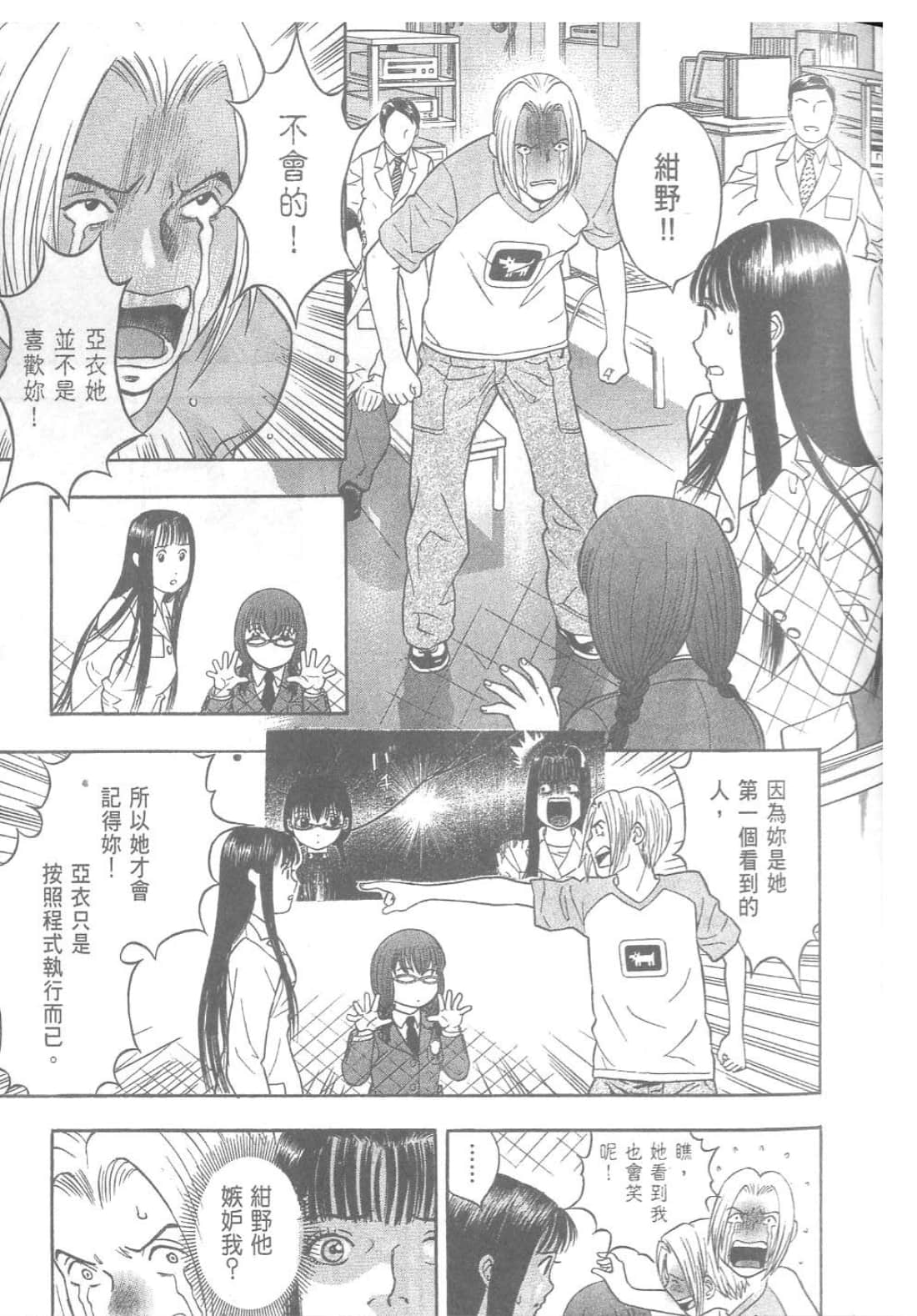 第 163 页