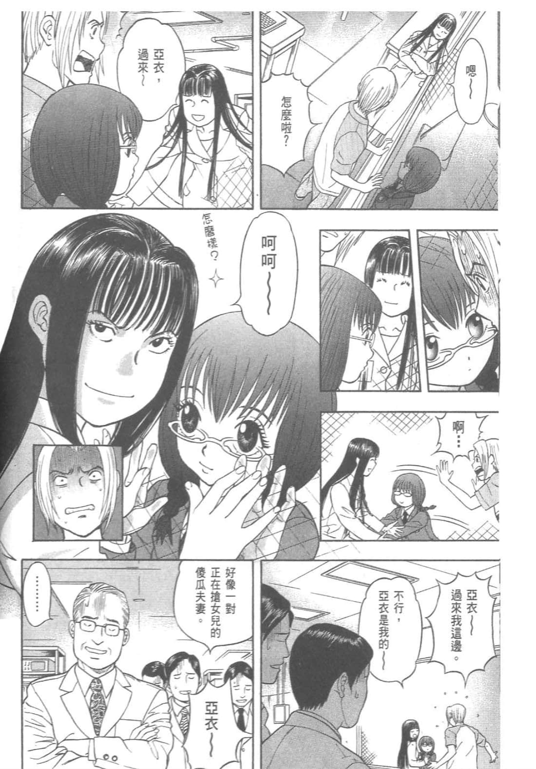 第 164 页