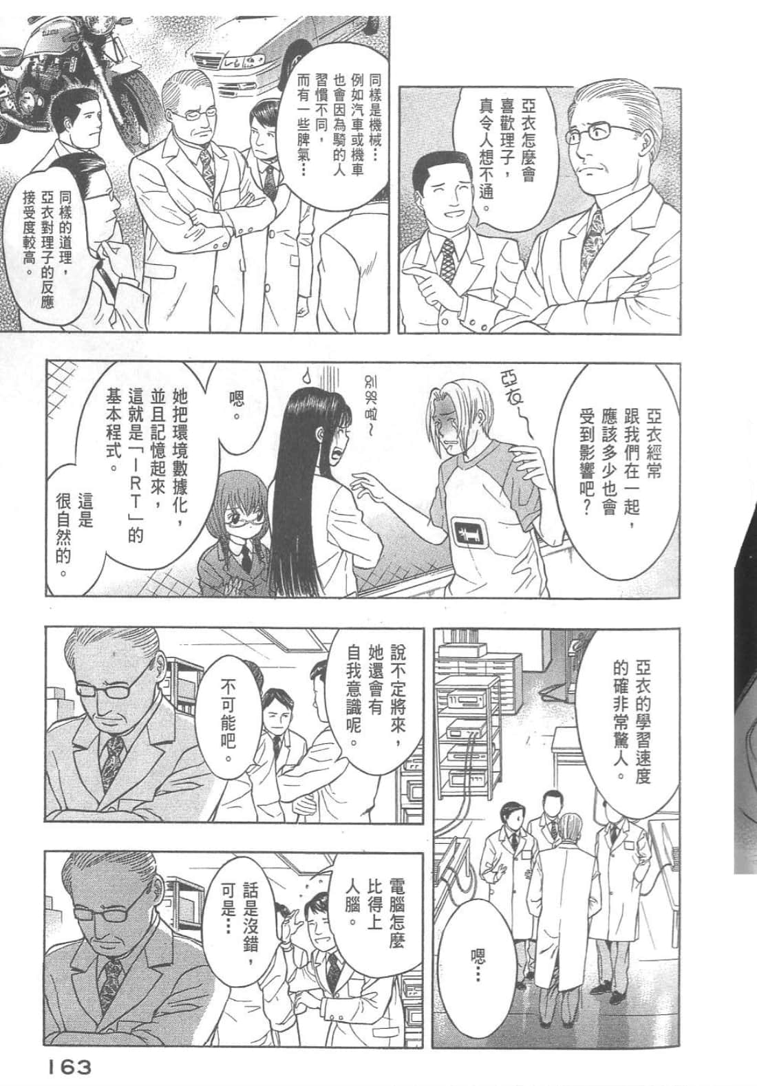 第 165 页