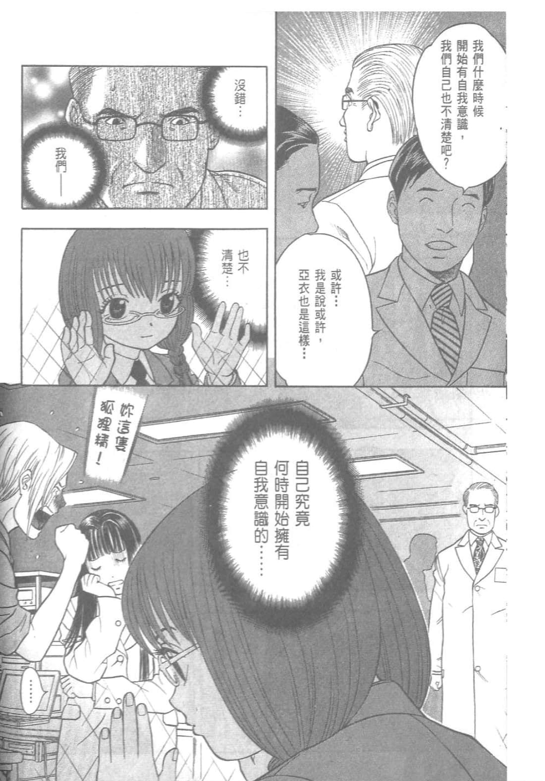 第 166 页