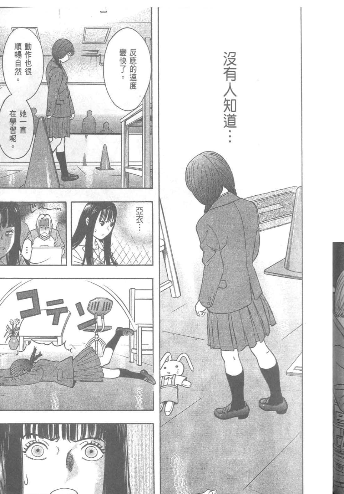 第 167 页