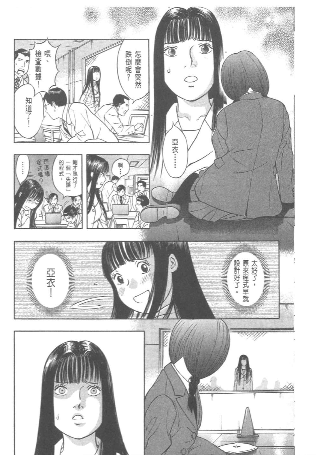 第 168 页