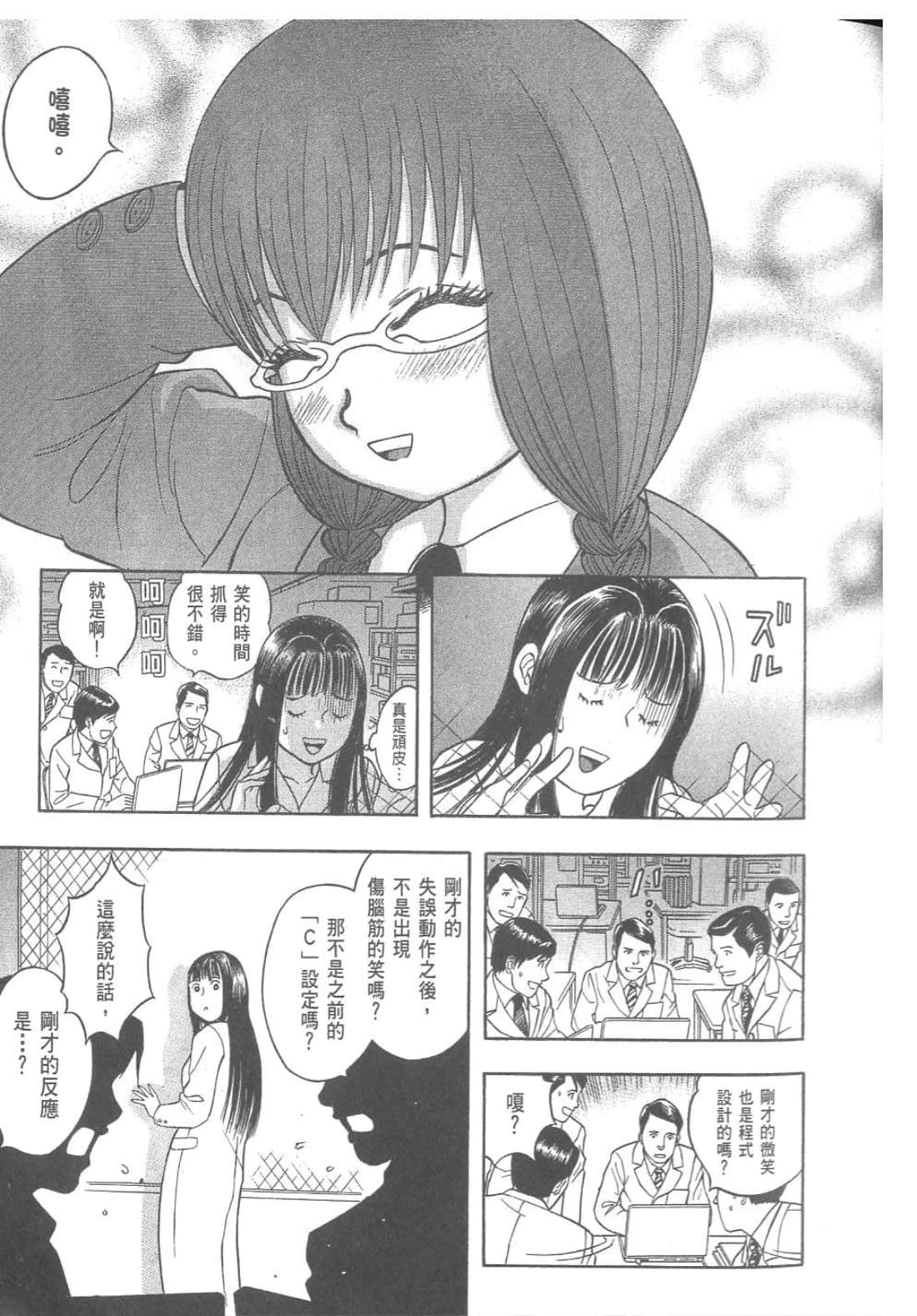 第 169 页
