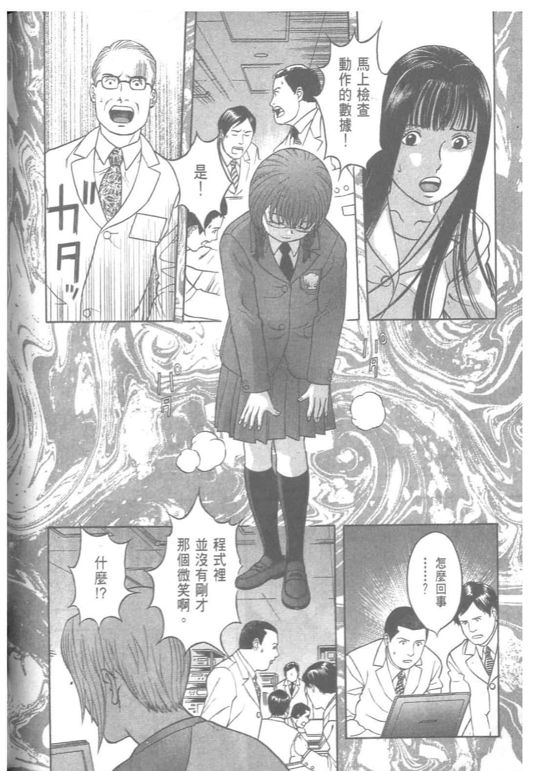 第 170 页