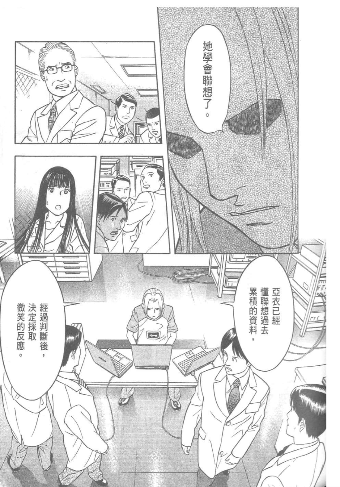 第 171 页