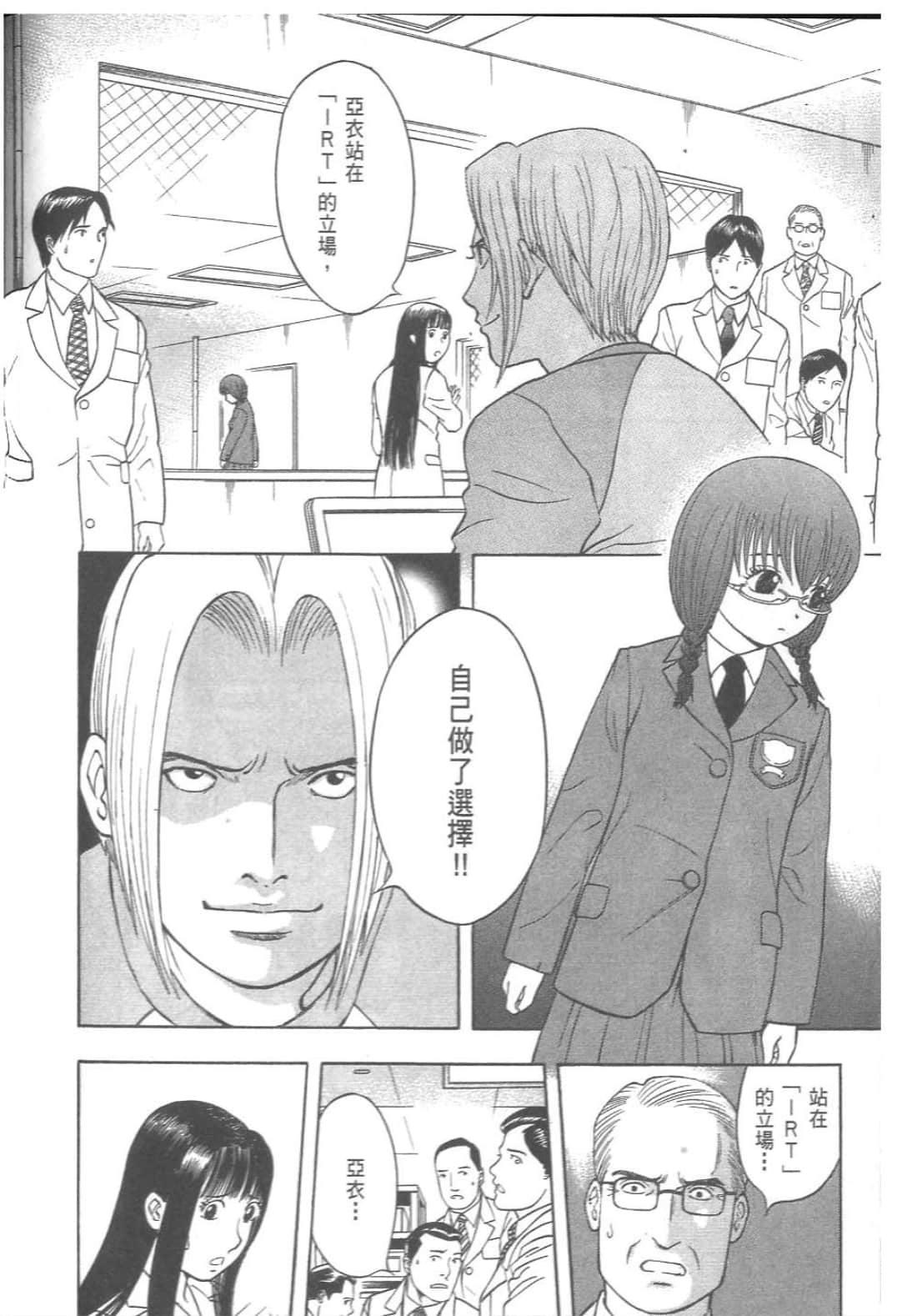 第 172 页