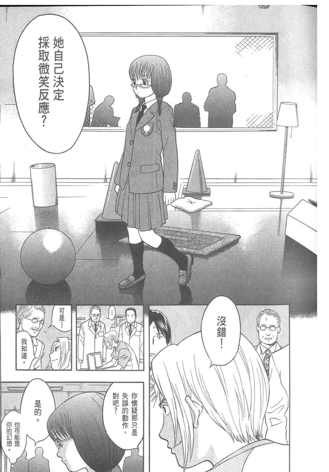 第 173 页