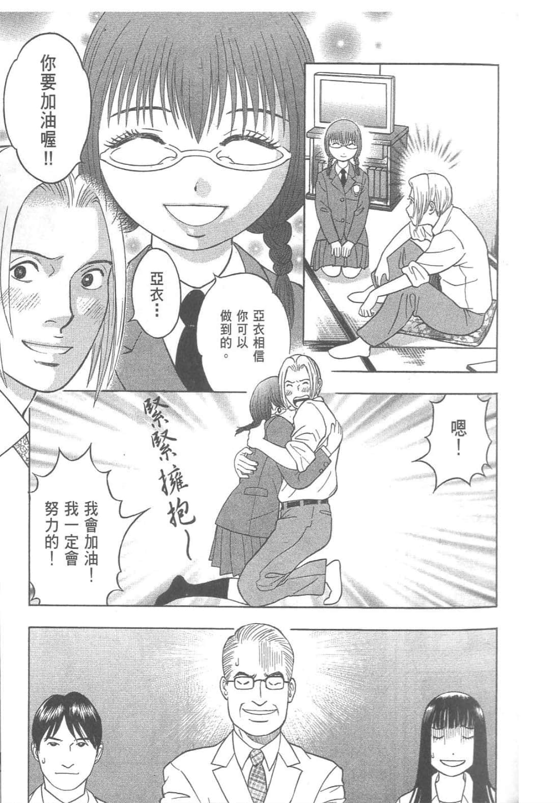 第 177 页