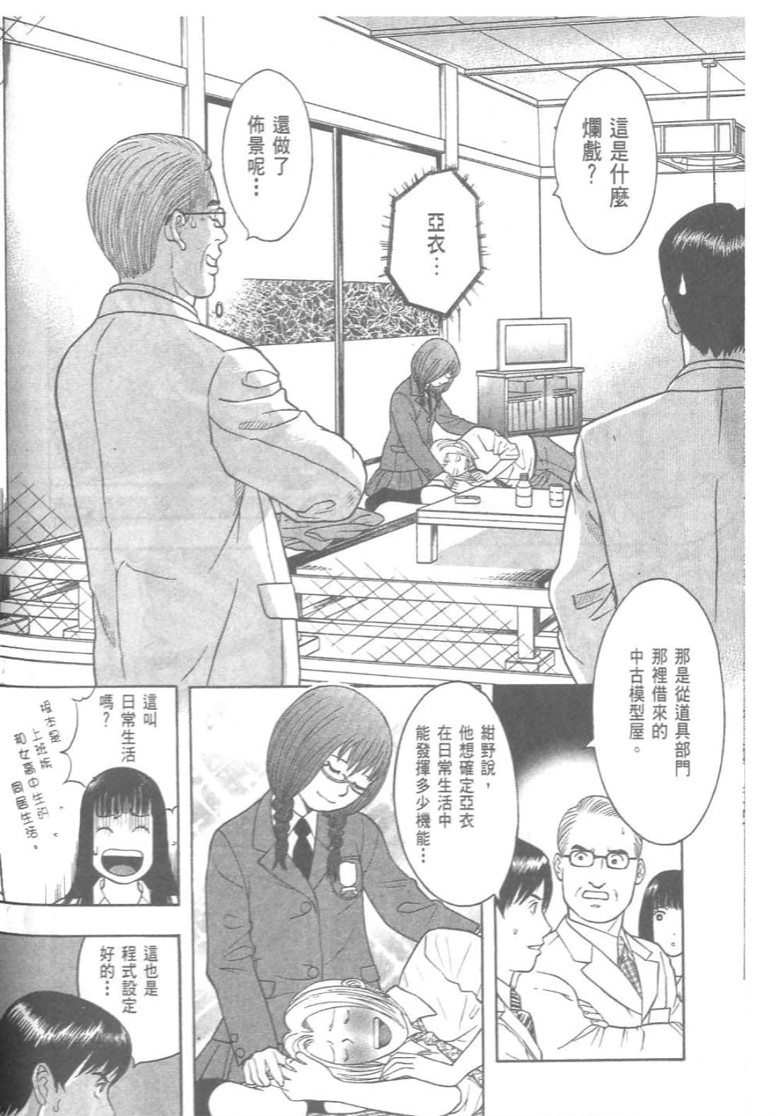 第 178 页