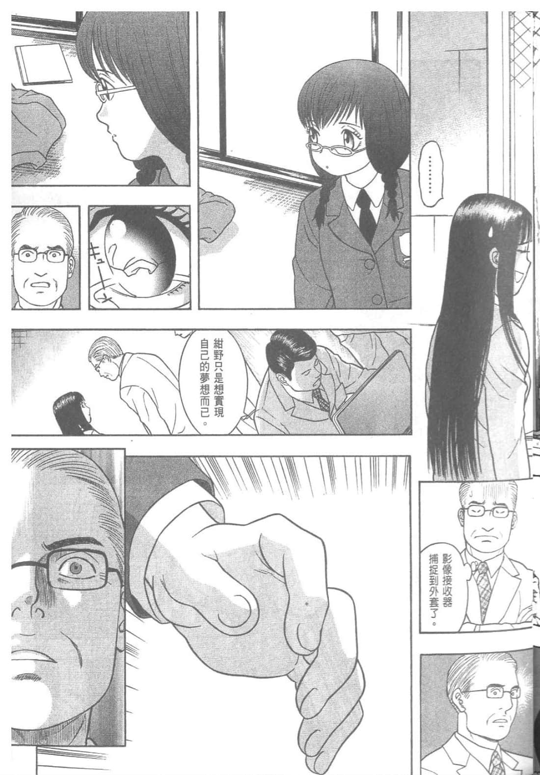 第 179 页