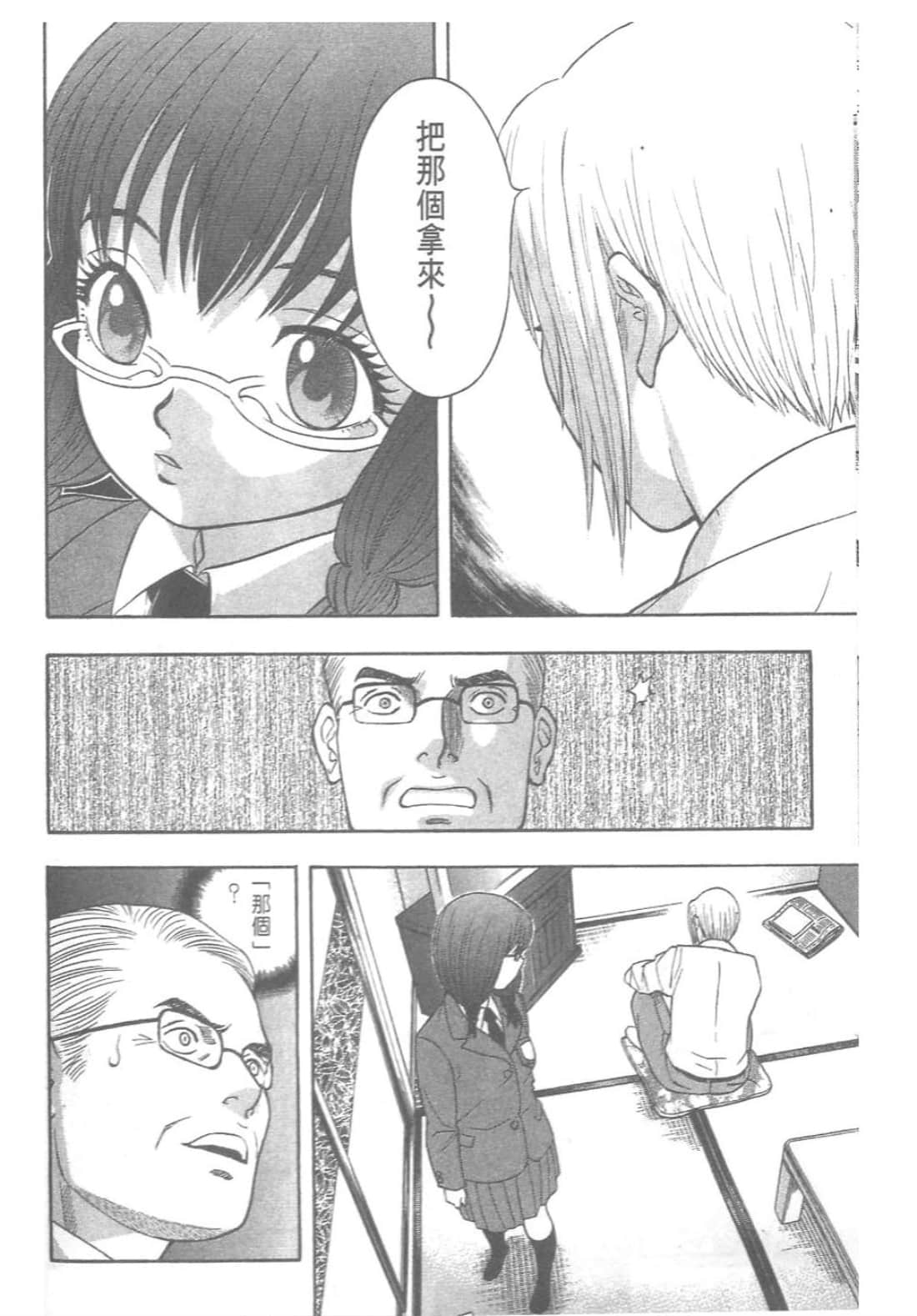 第 182 页