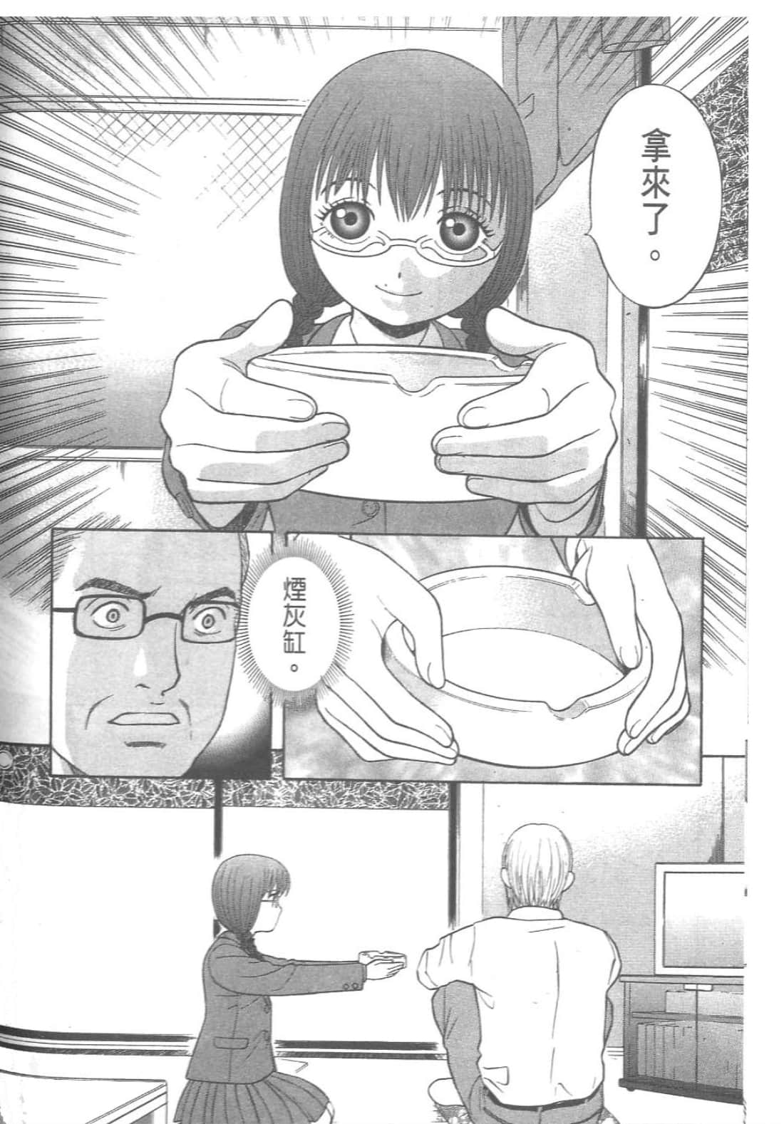 第 184 页