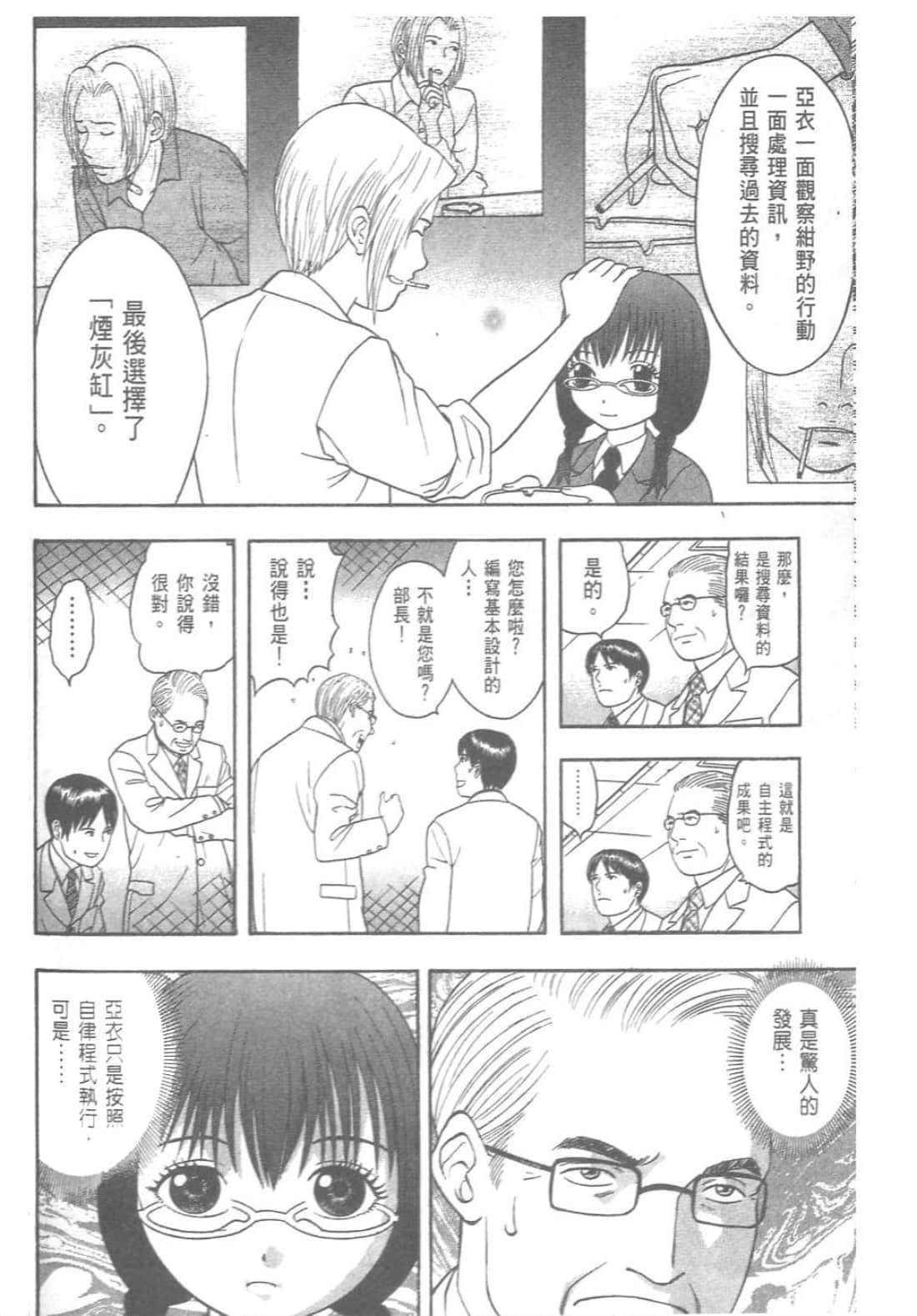 第 186 页