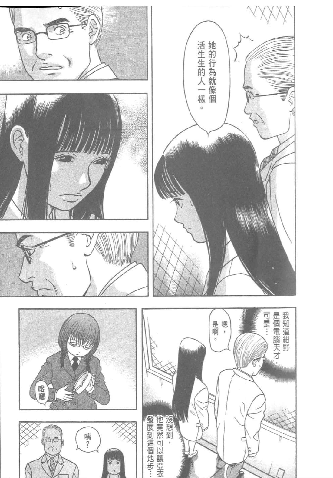 第 187 页