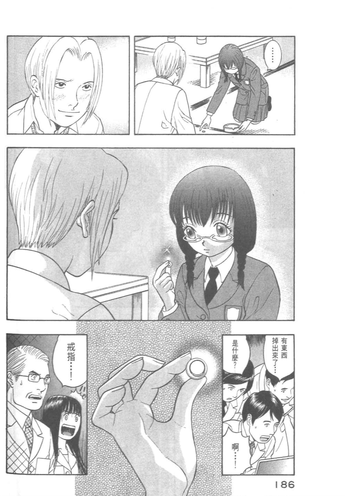第 188 页