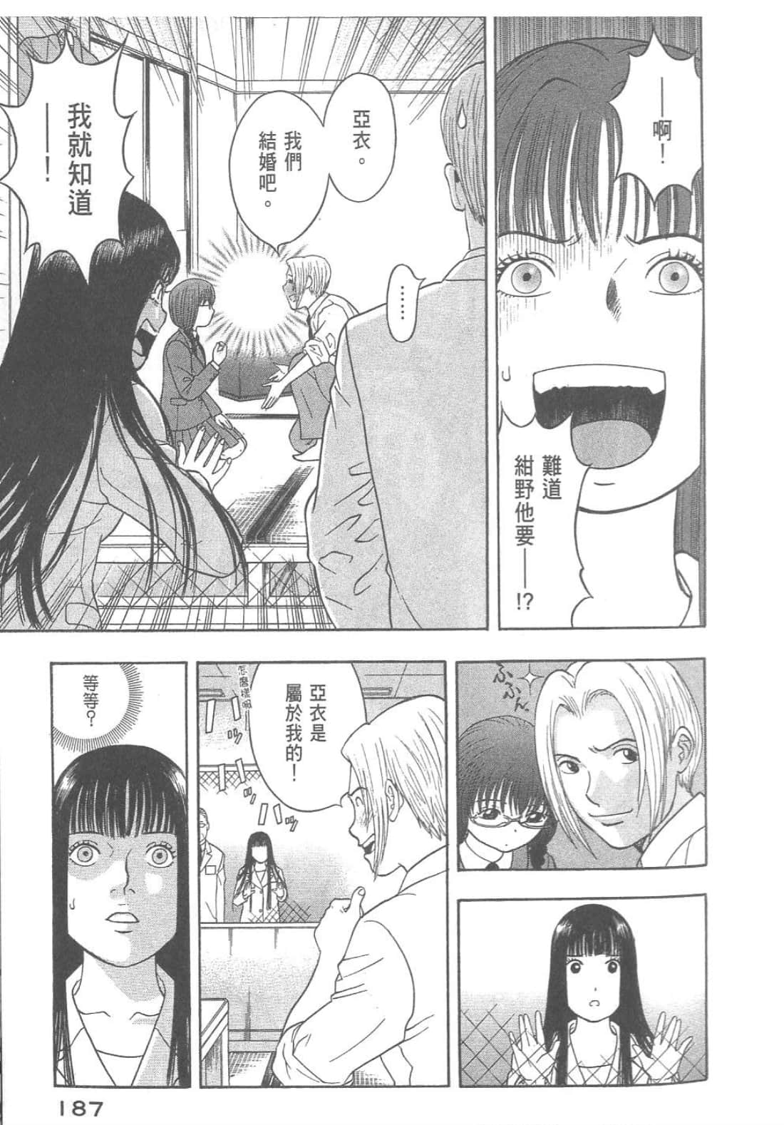 第 189 页
