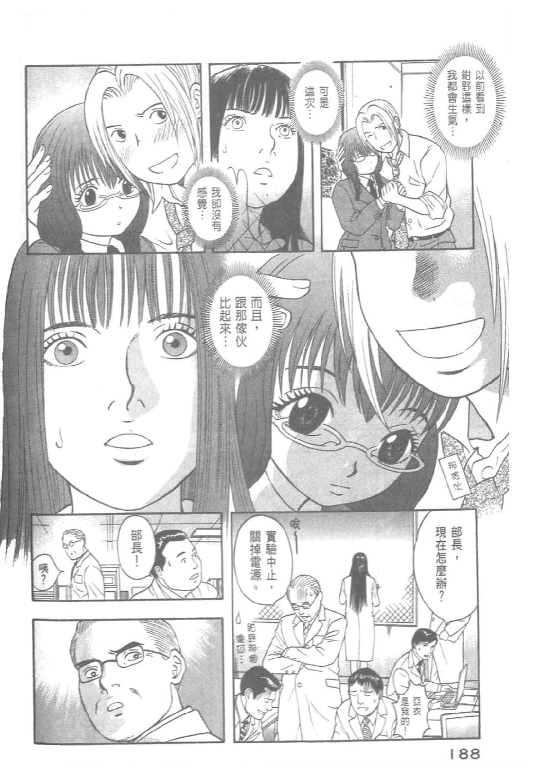 第 190 页