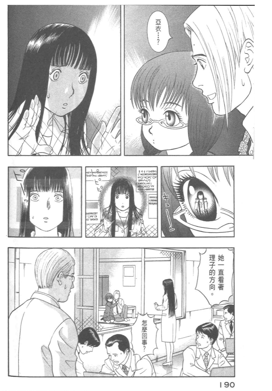 第 192 页