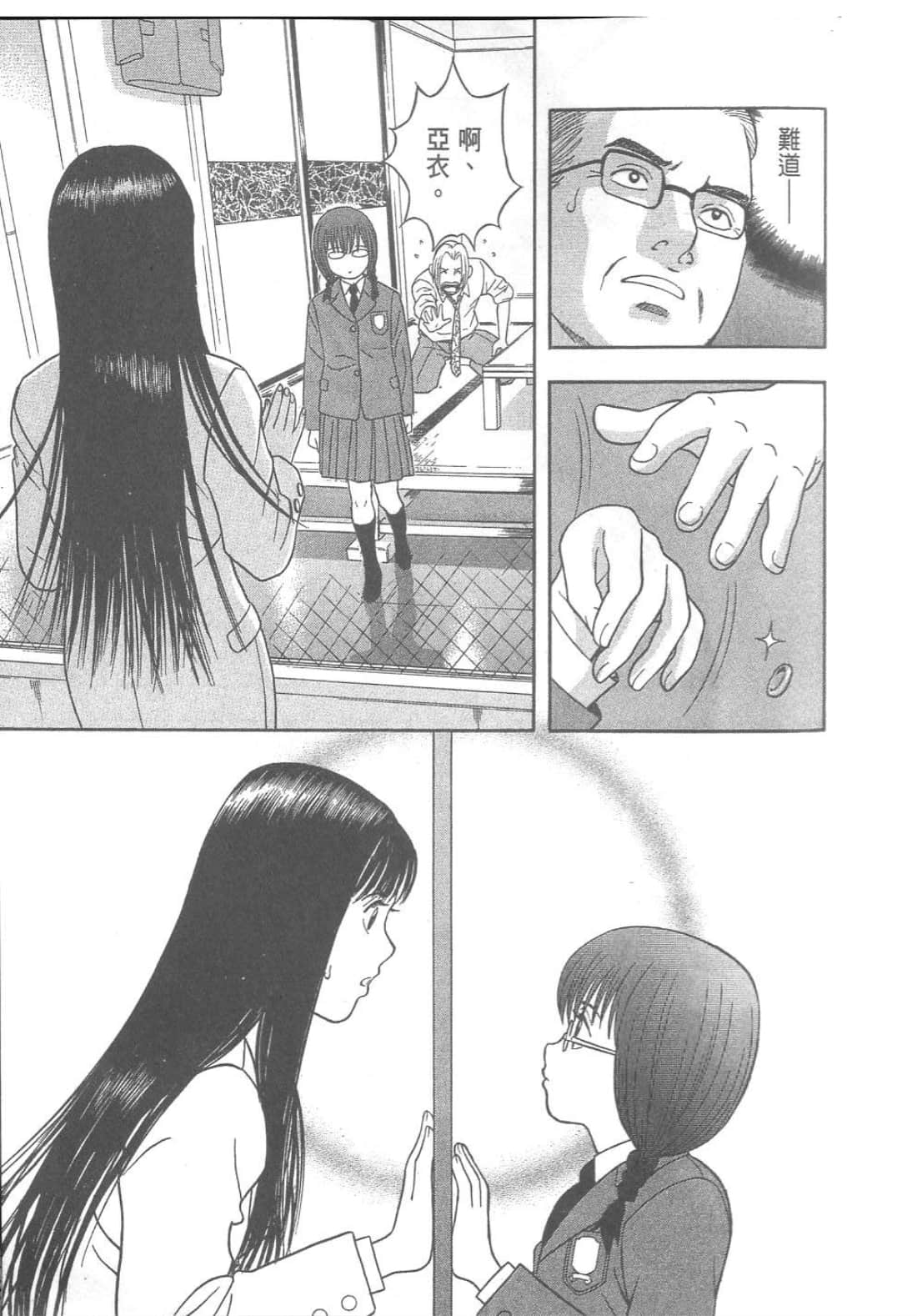 第 193 页