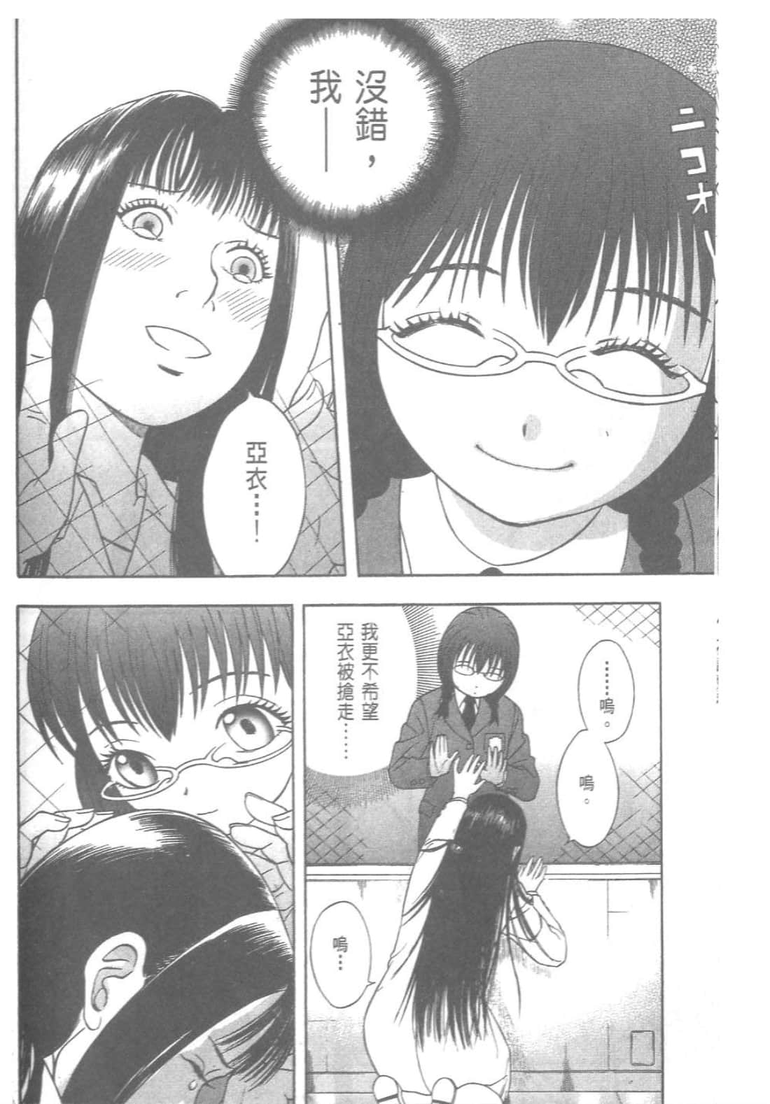 第 194 页